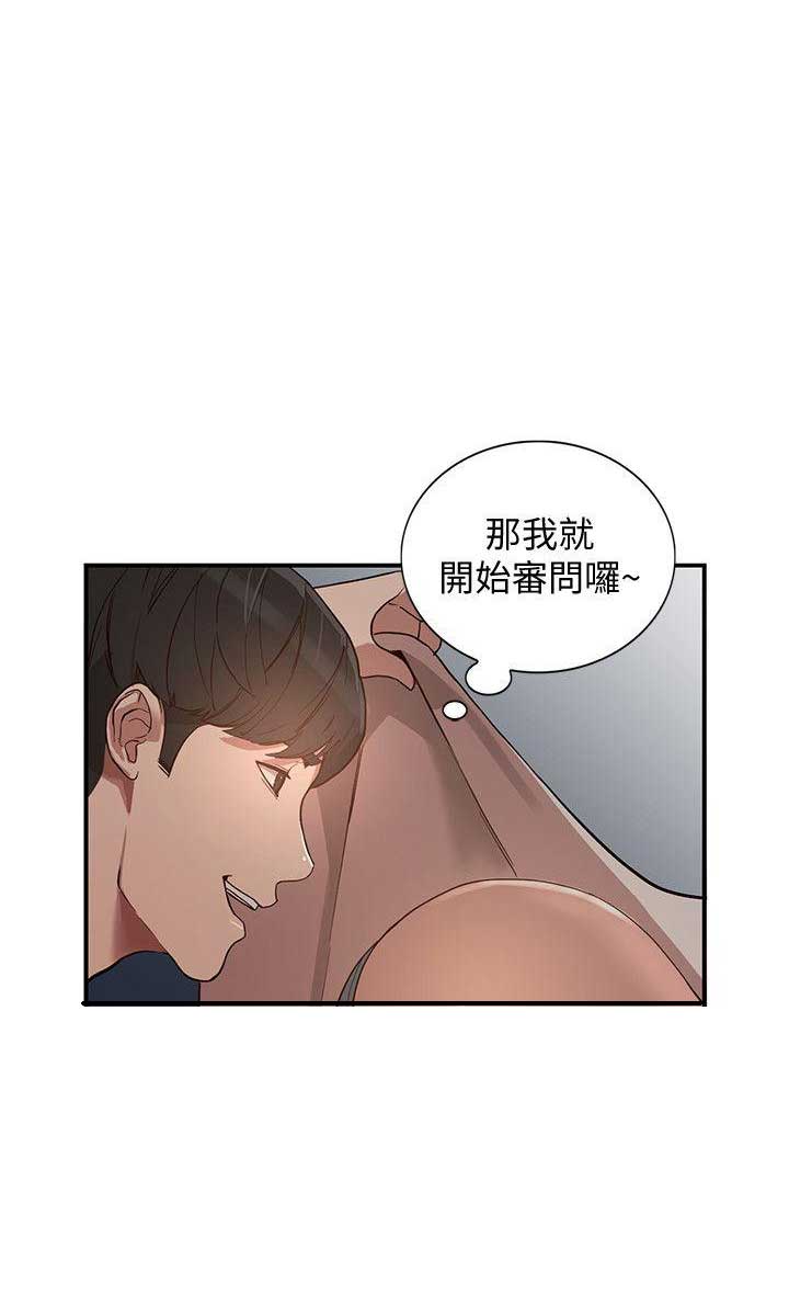 第59话15