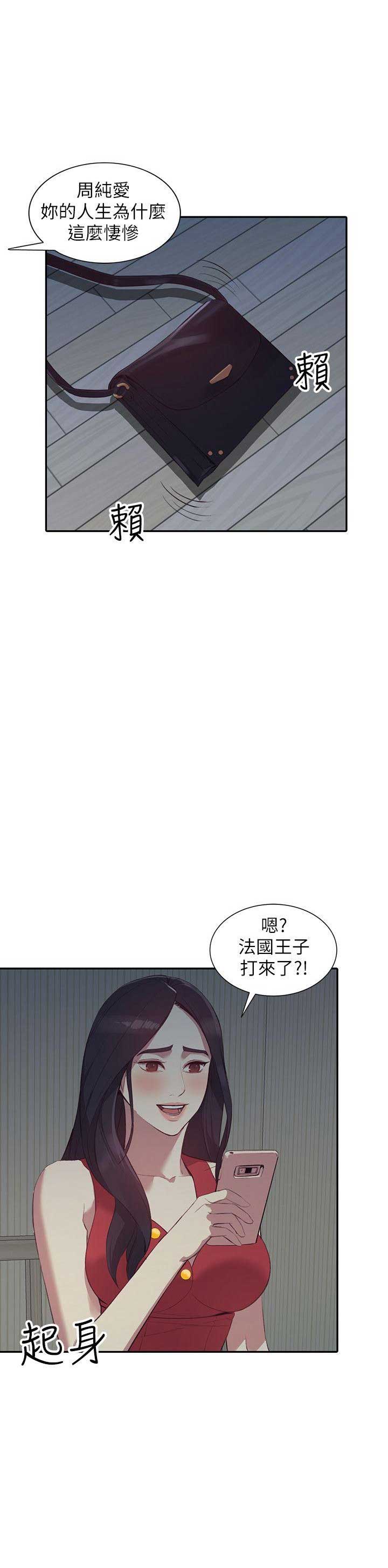 第36话8