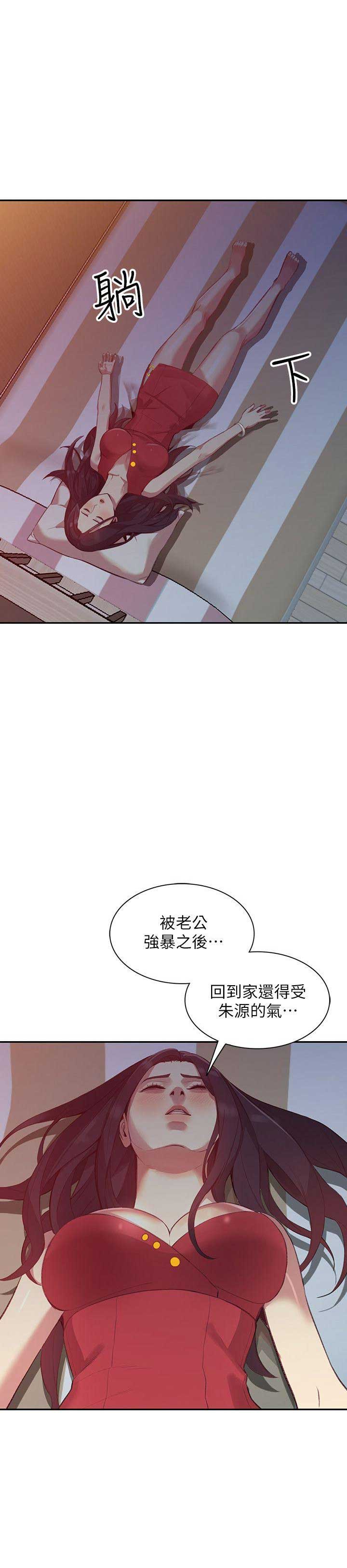 第36话7