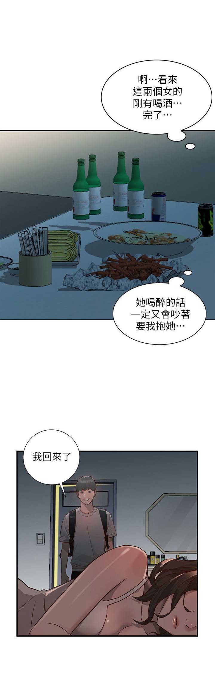 第59话2