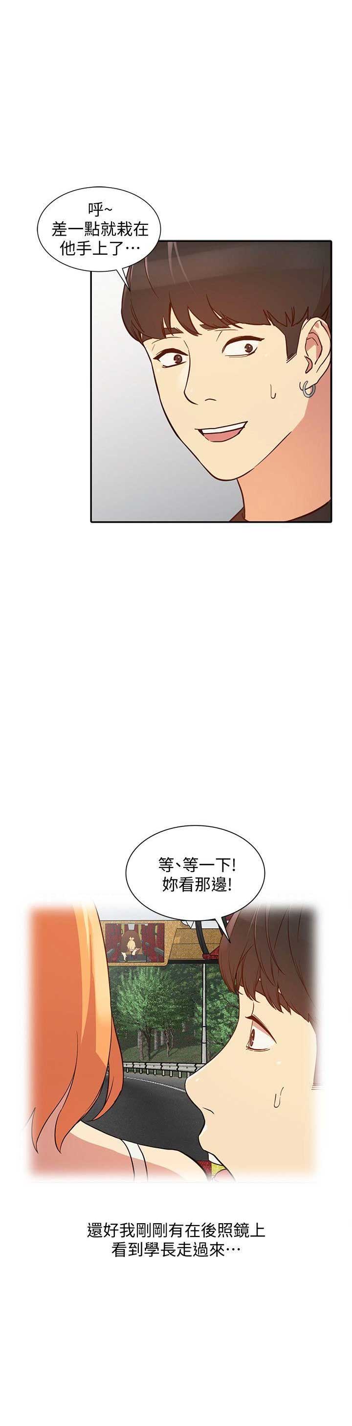 第44话12