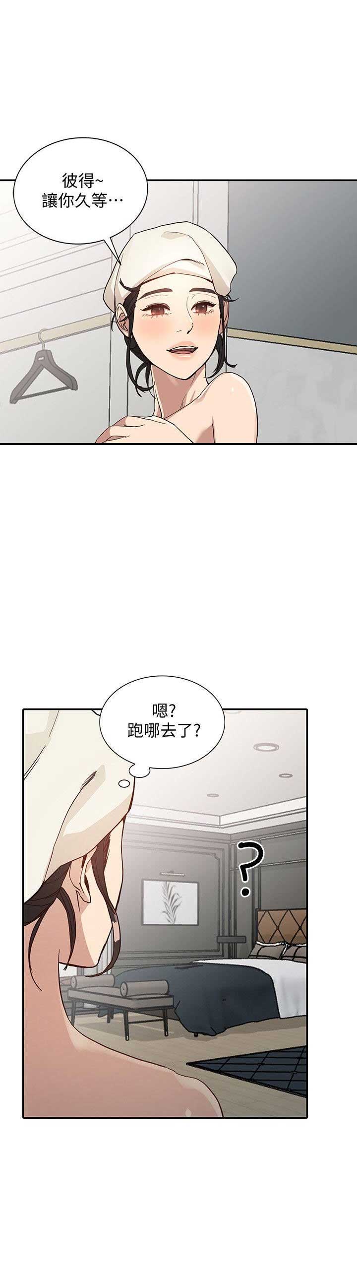 第48话7