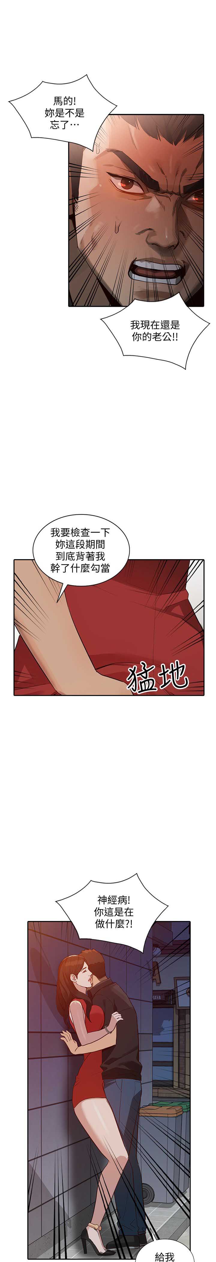 第33话16