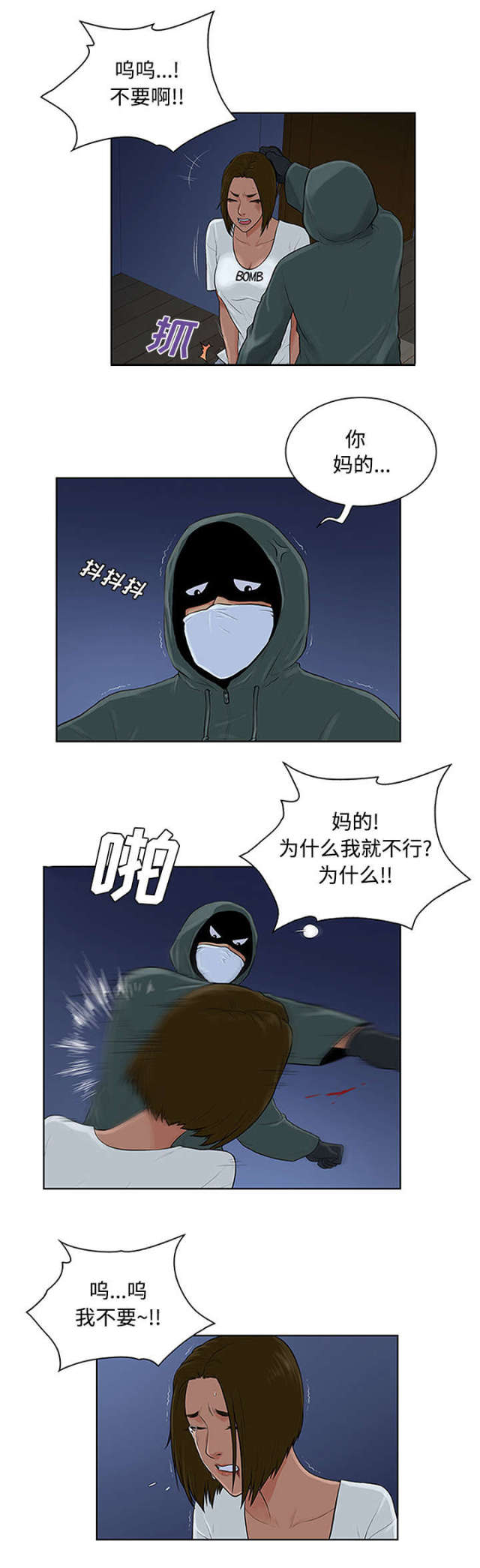 第33话13