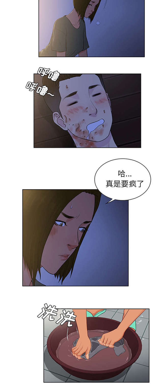 第37话6