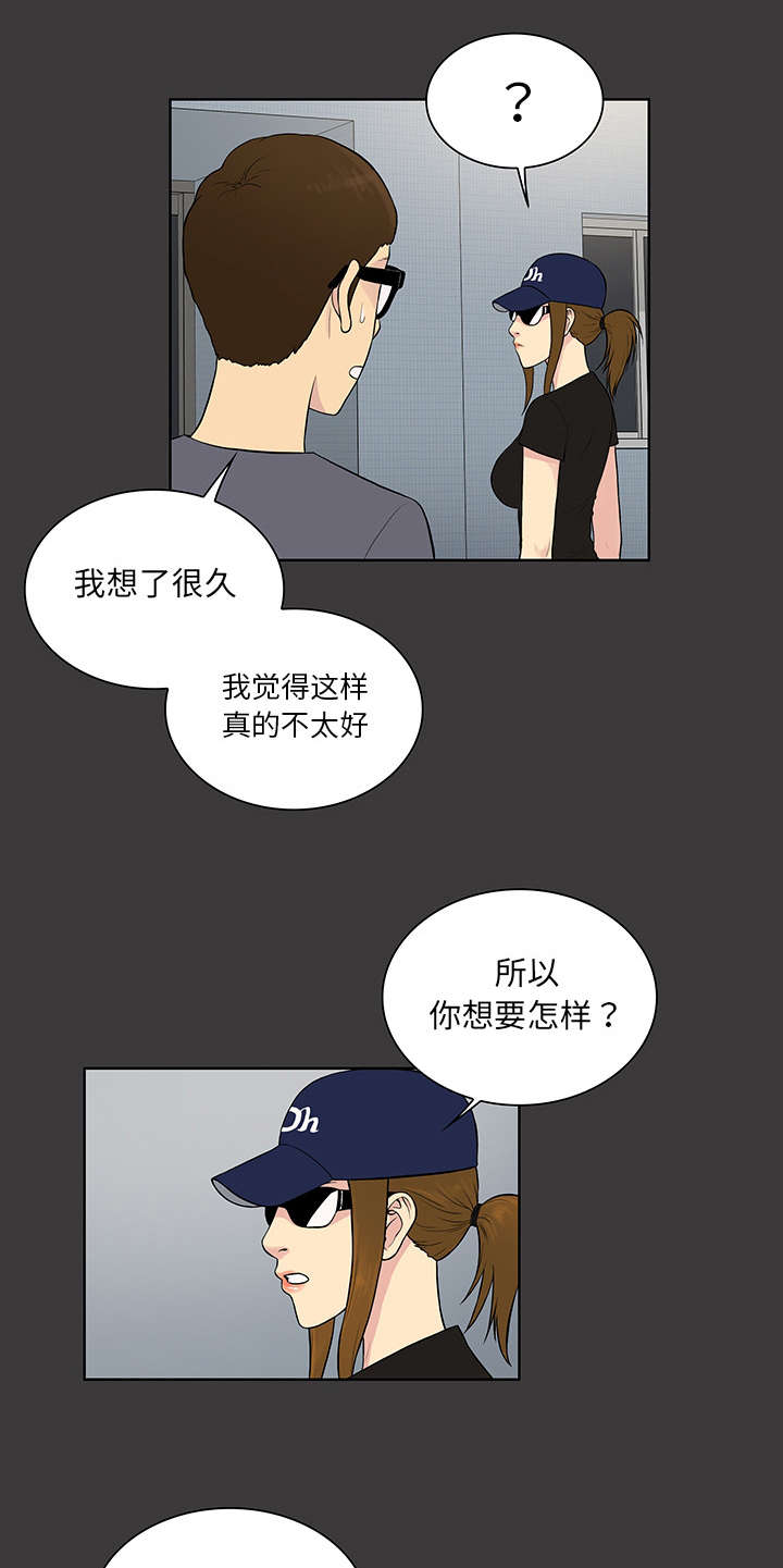 第68话11