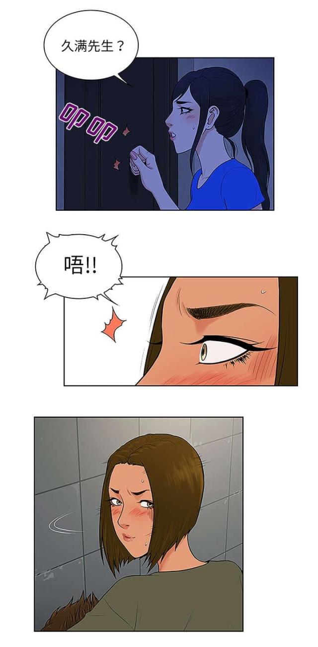 第38话7