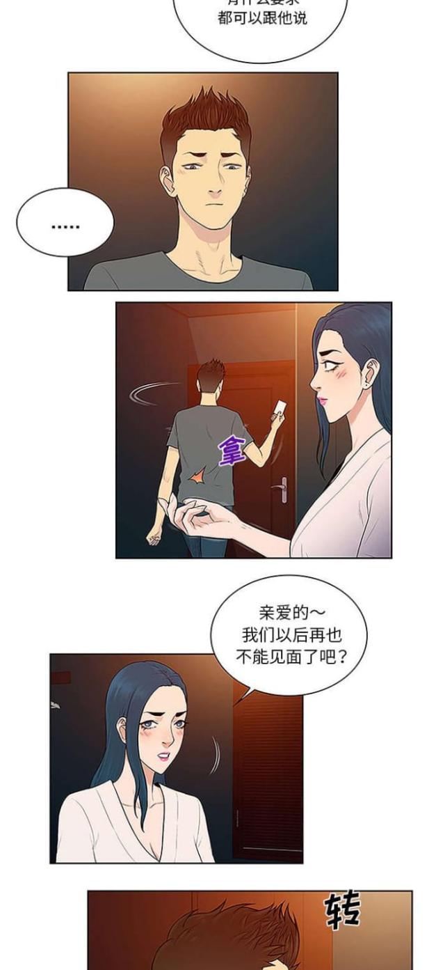 第61话19