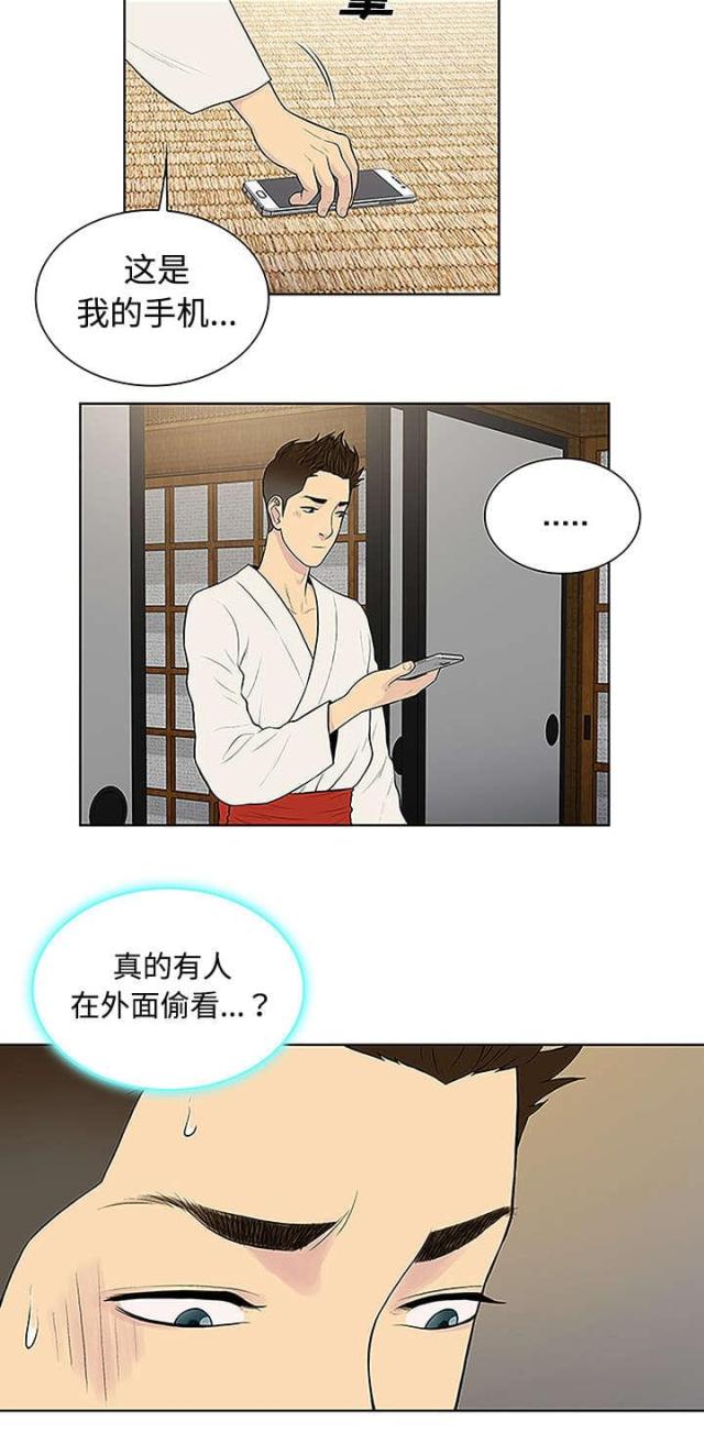 第55话8