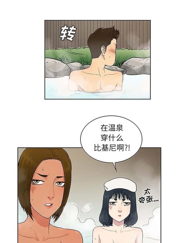 第49话0