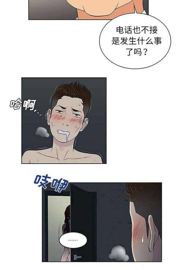 第56话12