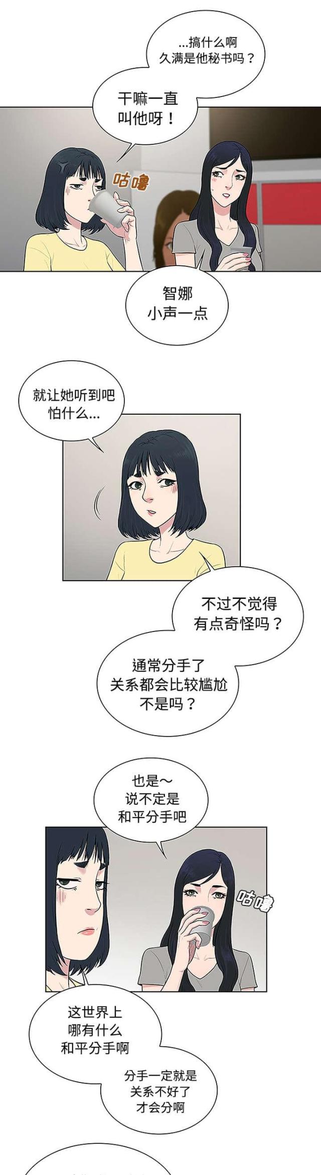 第44话5