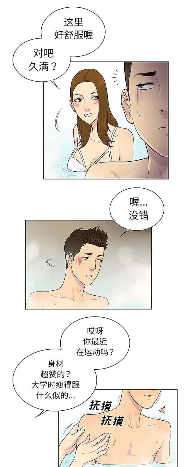 第49话3