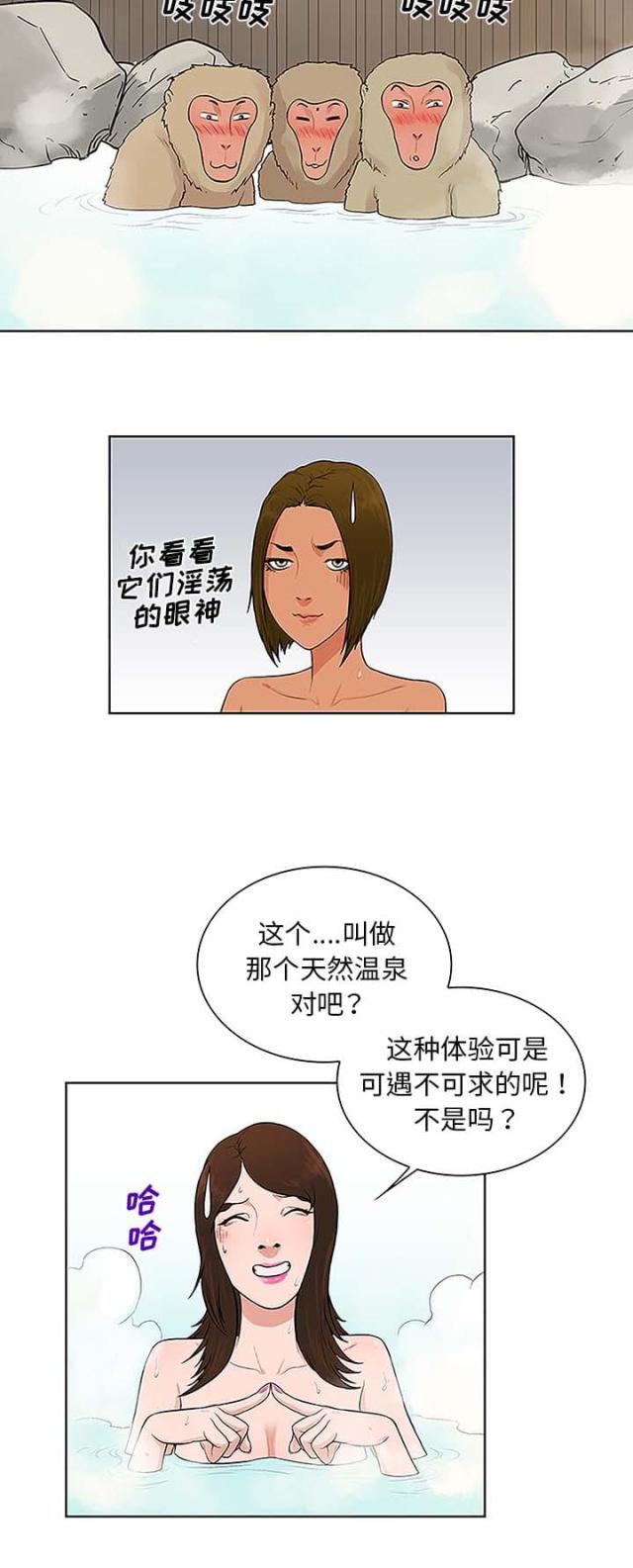 第48话13