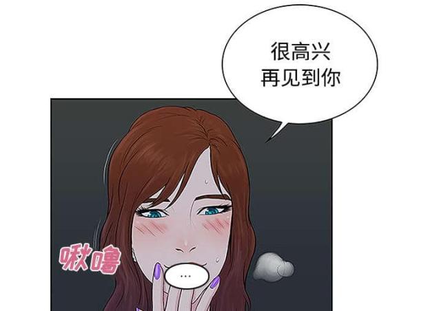 第57话9