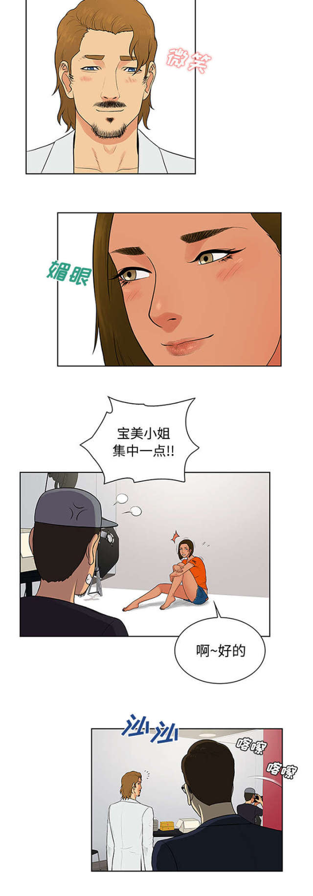 第31话1