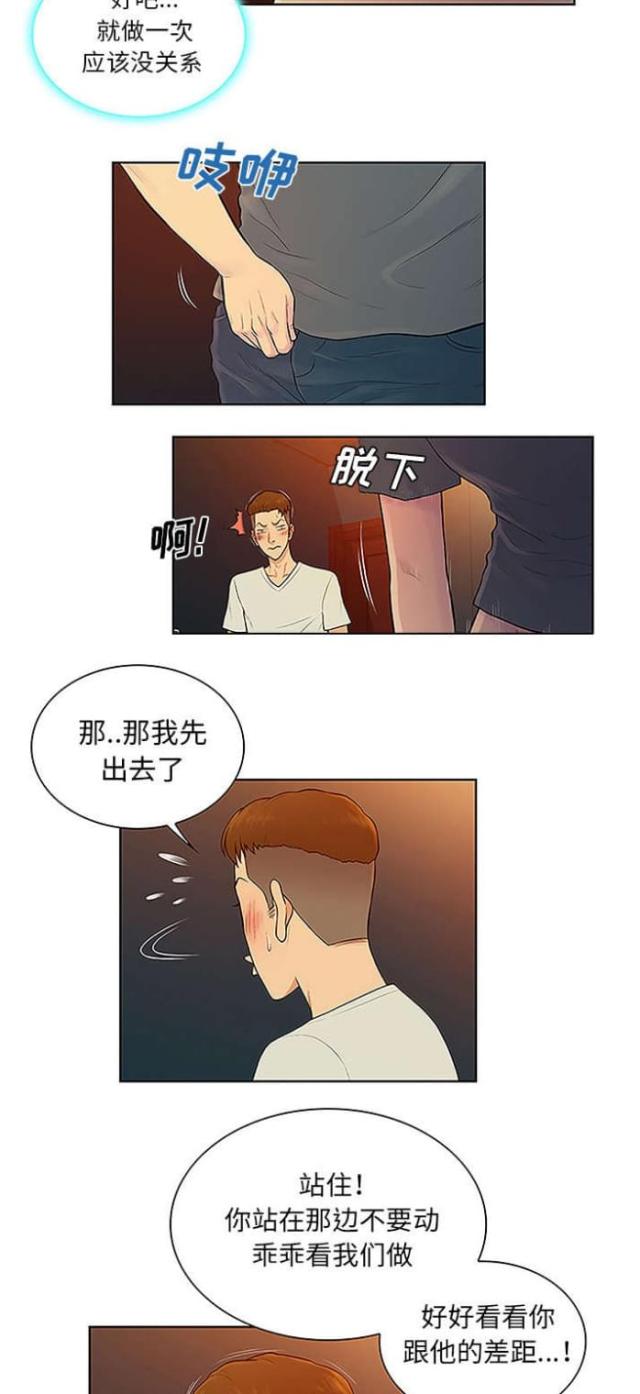 第61话9