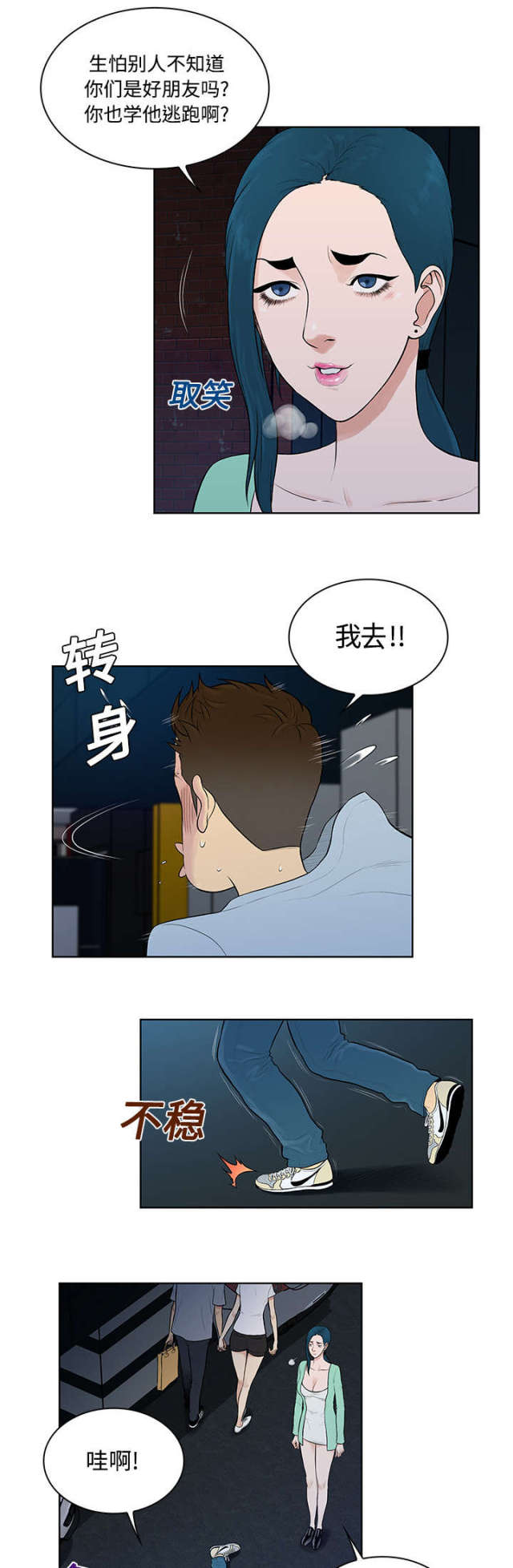 第19话1