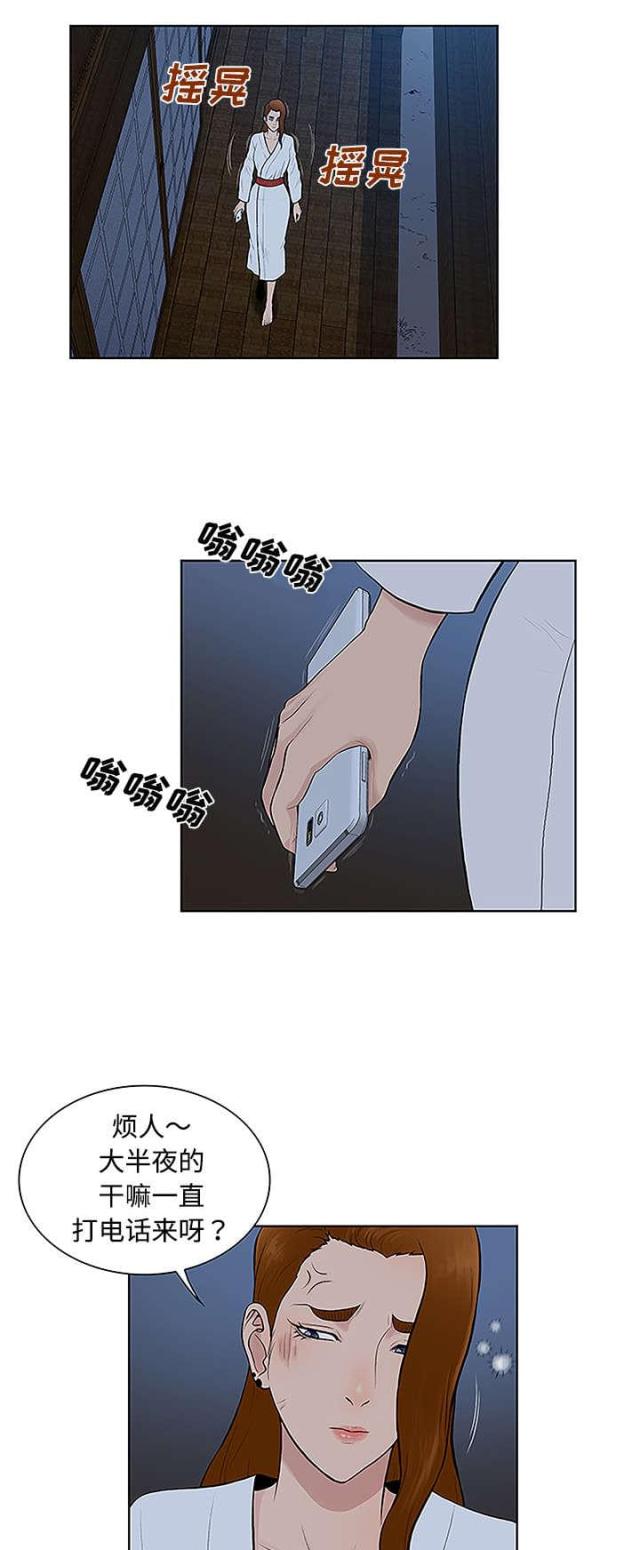 第54话15