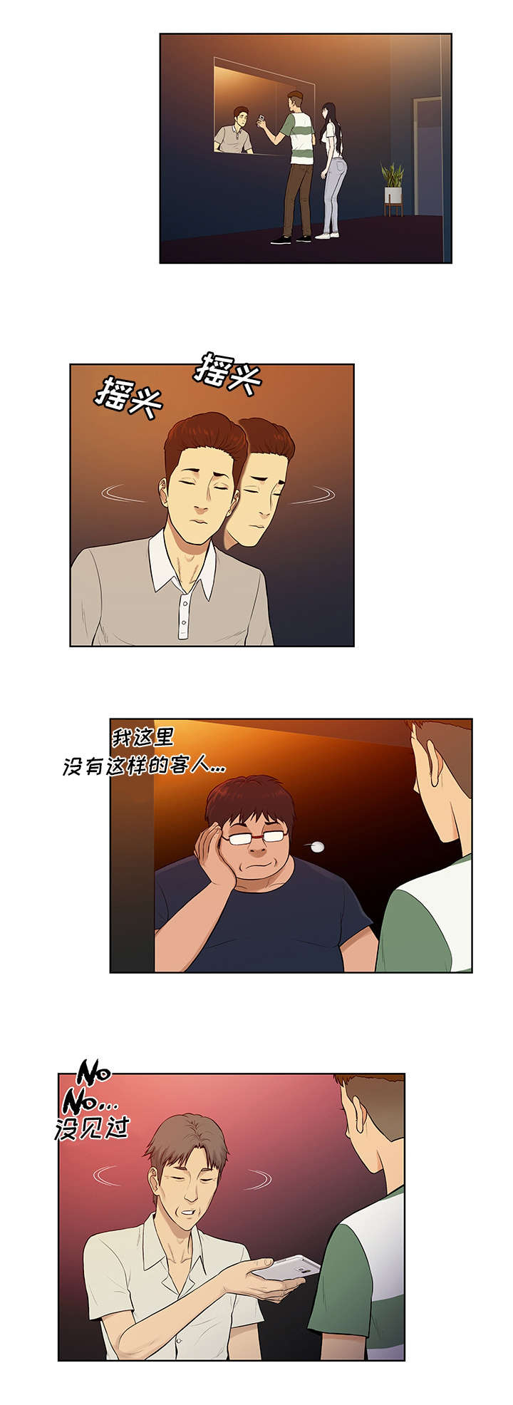 第68话0