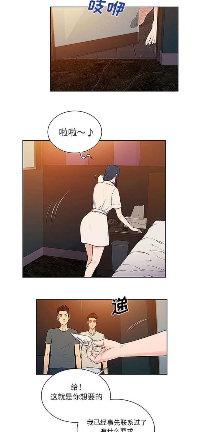 第61话18