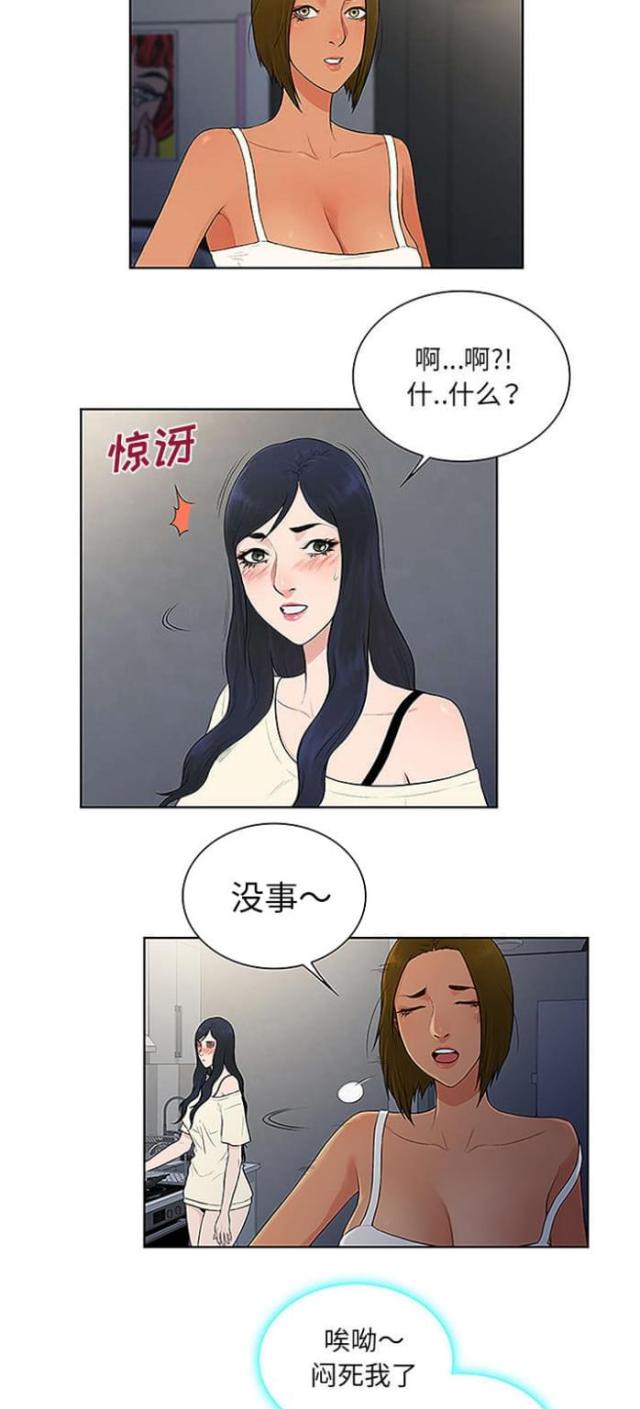 第64话2