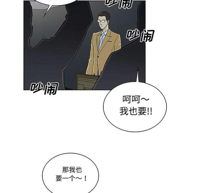 第57话21