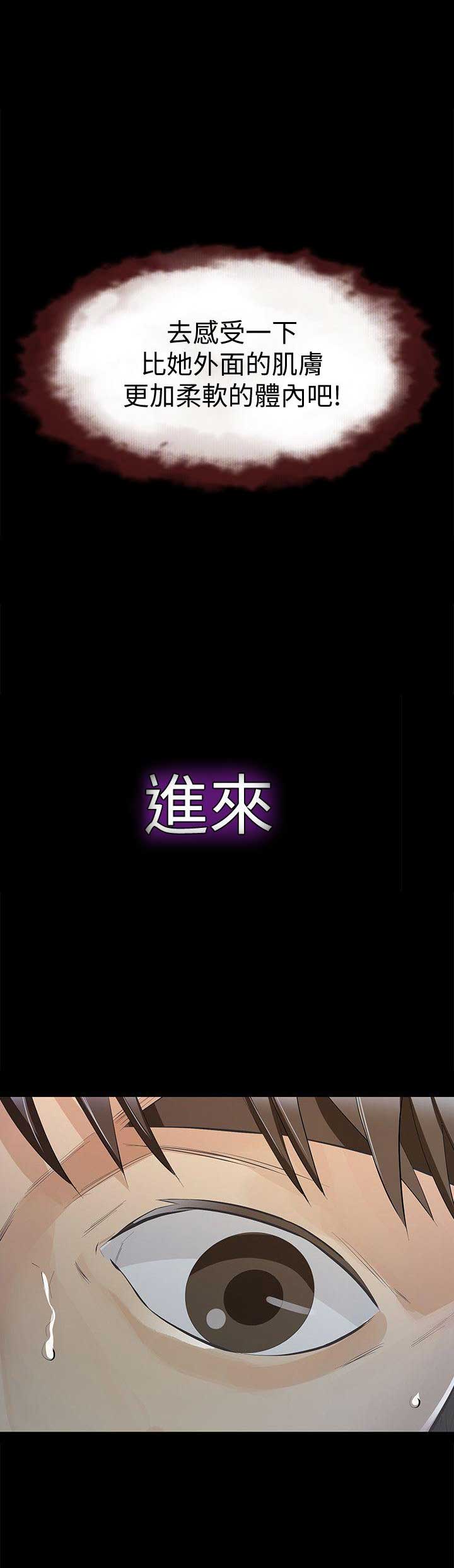 第14话1