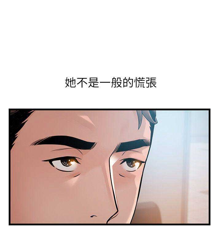 第85话1