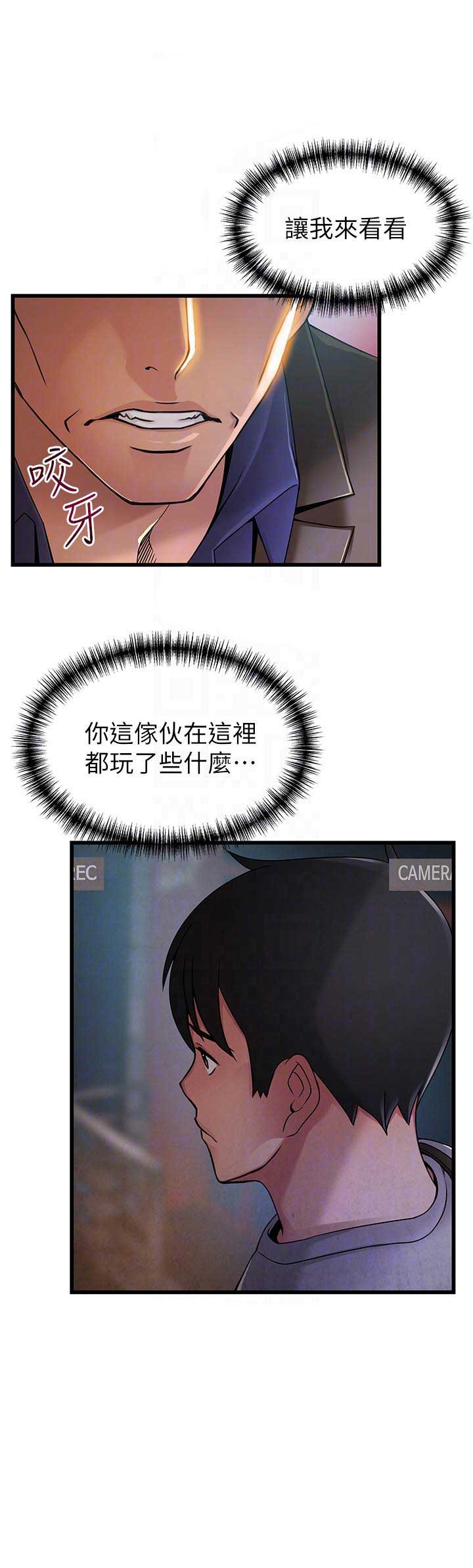 第85话18