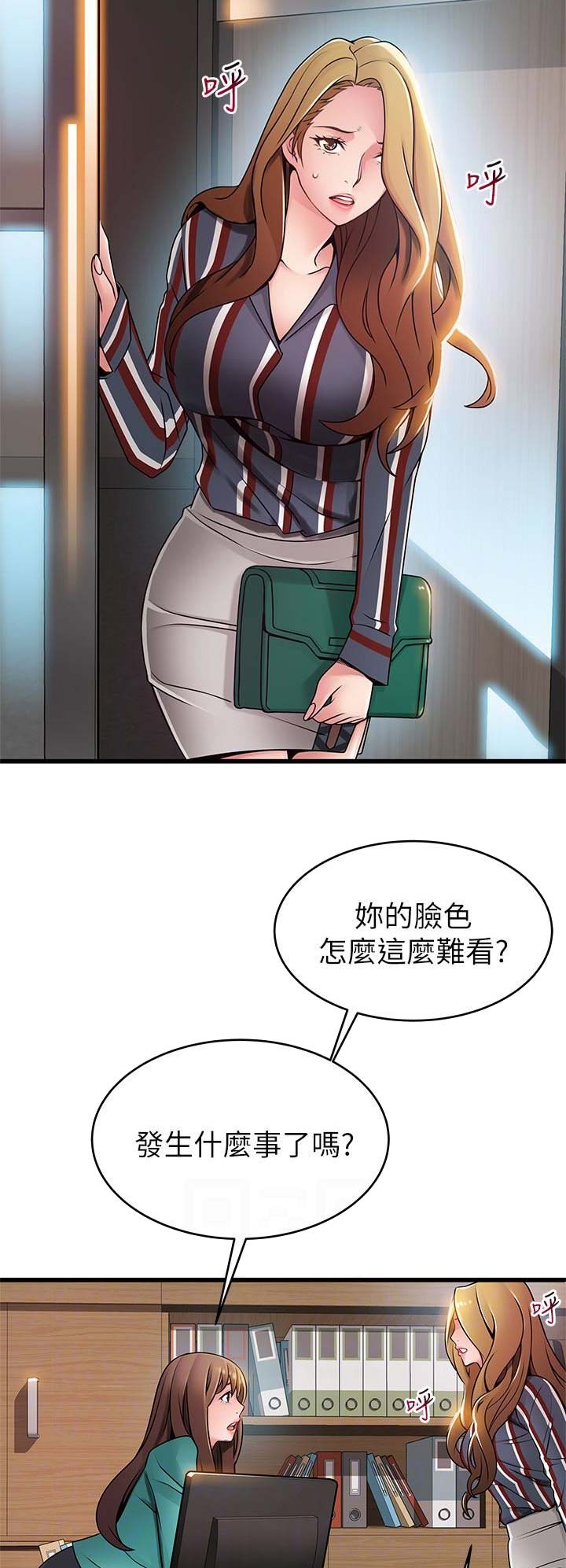 第109话7