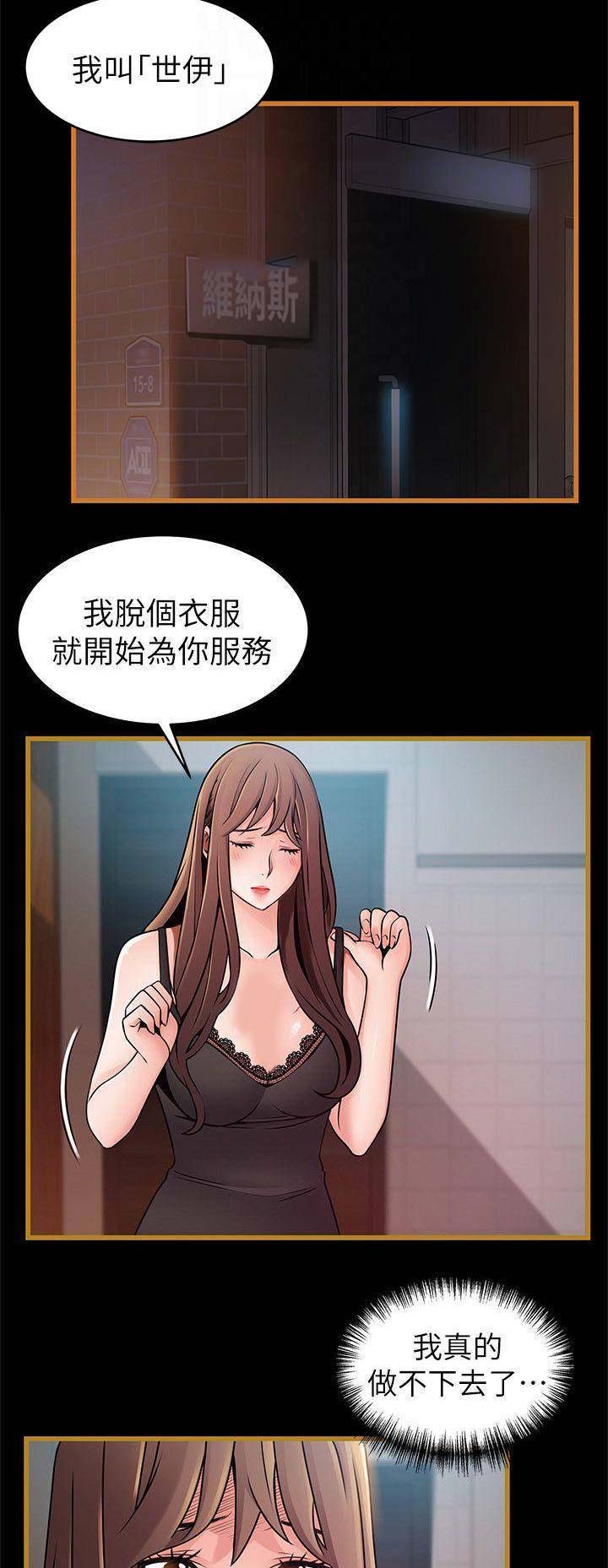 第139话2