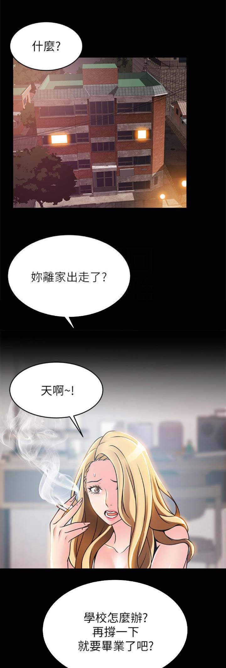 第148话10