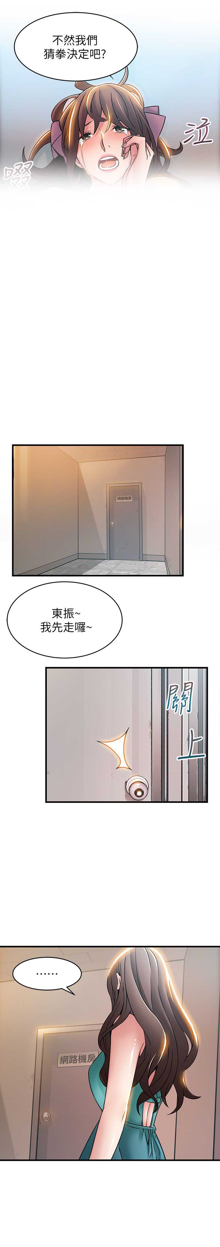 第55话1