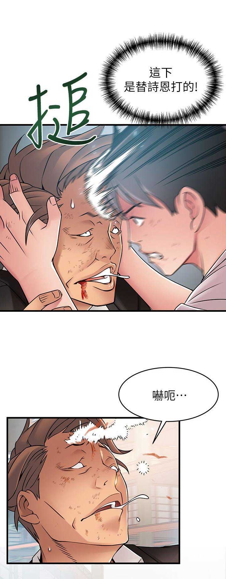 第59话9