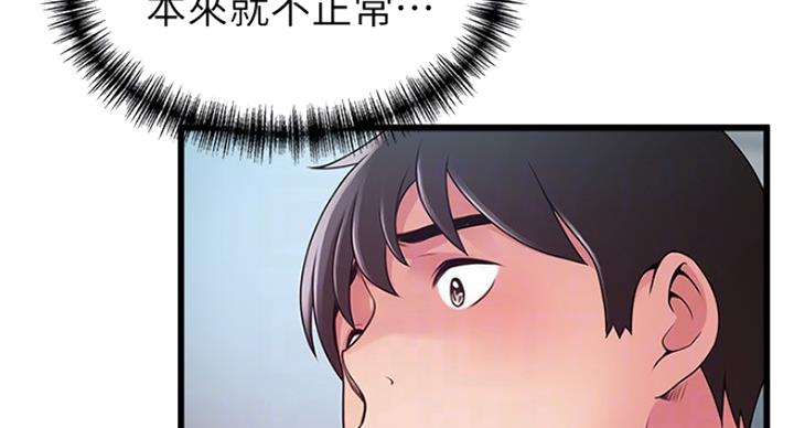 第210话28