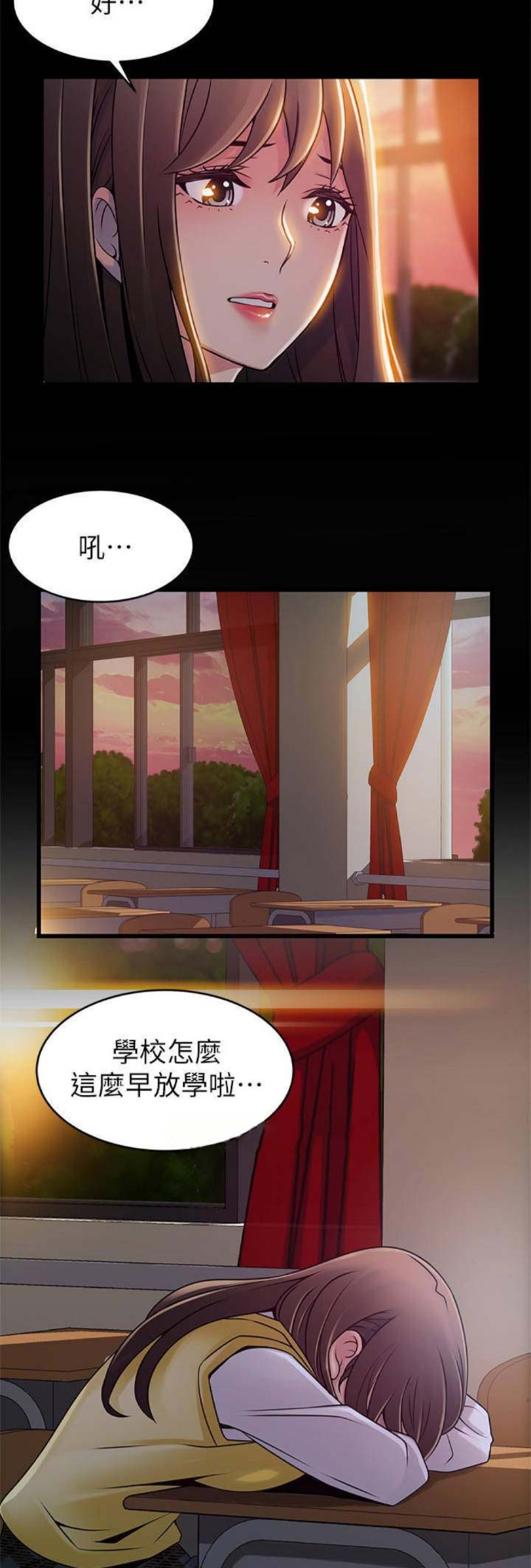 第148话3