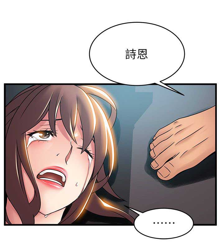 第54话10