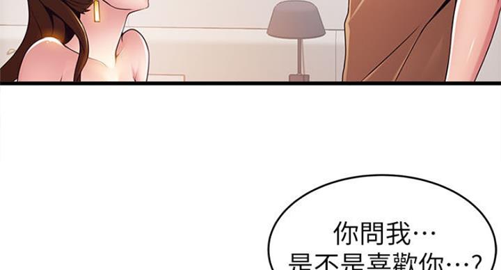 第189话41