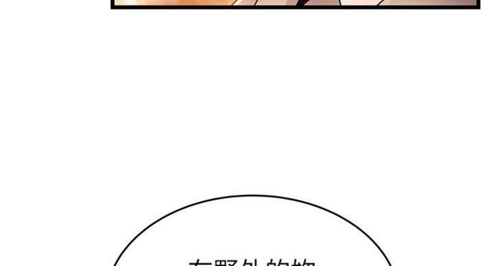 第195话24