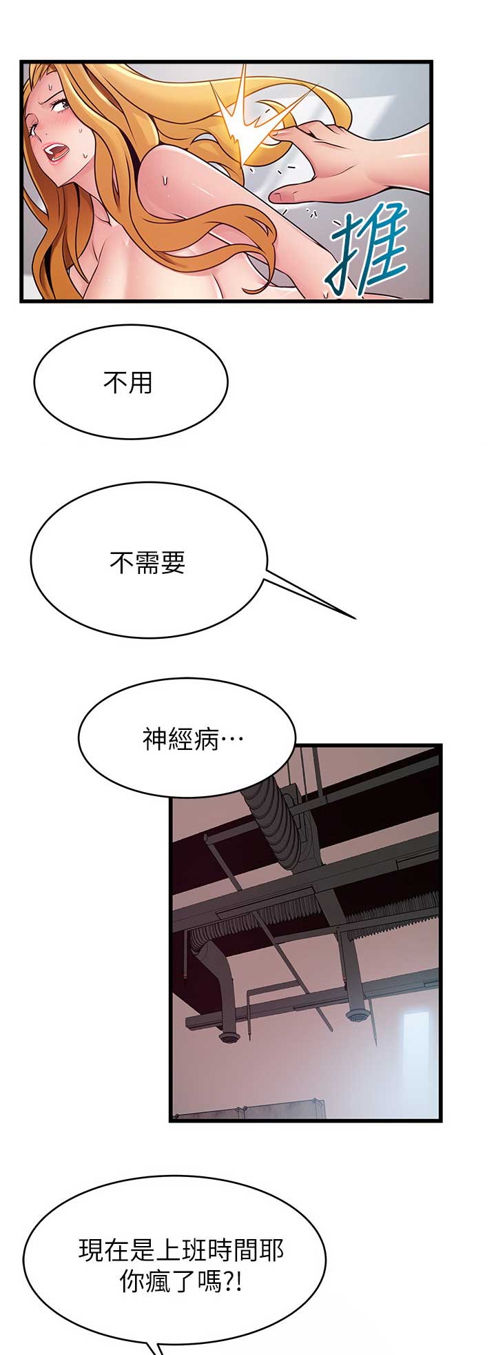 第166话0