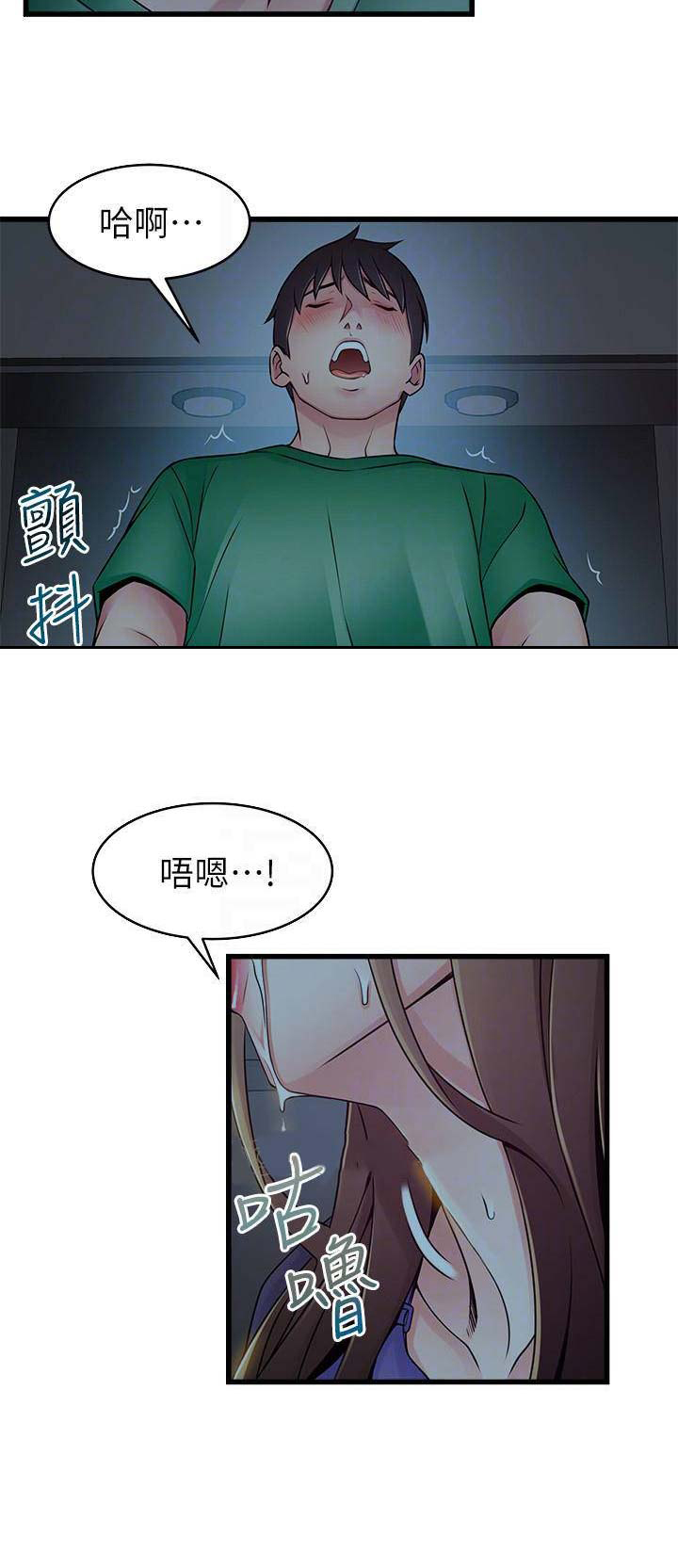 第140话9