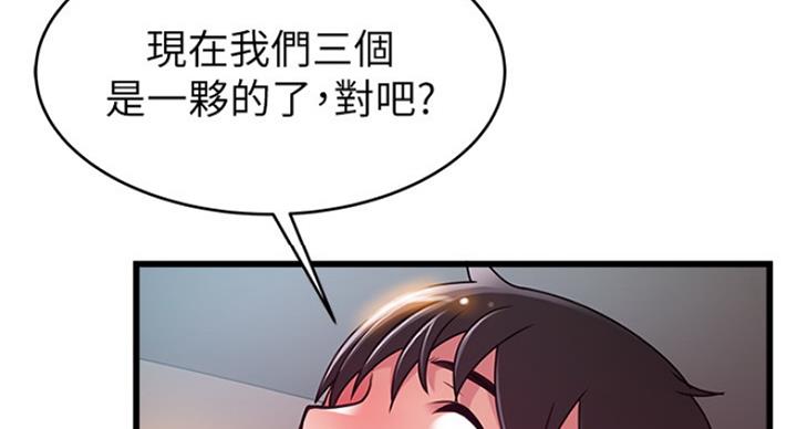 第212话77