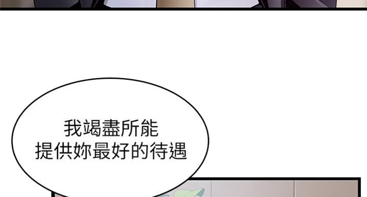 第202话23