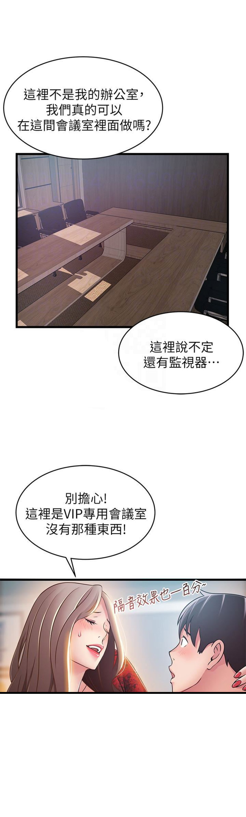 第105话7