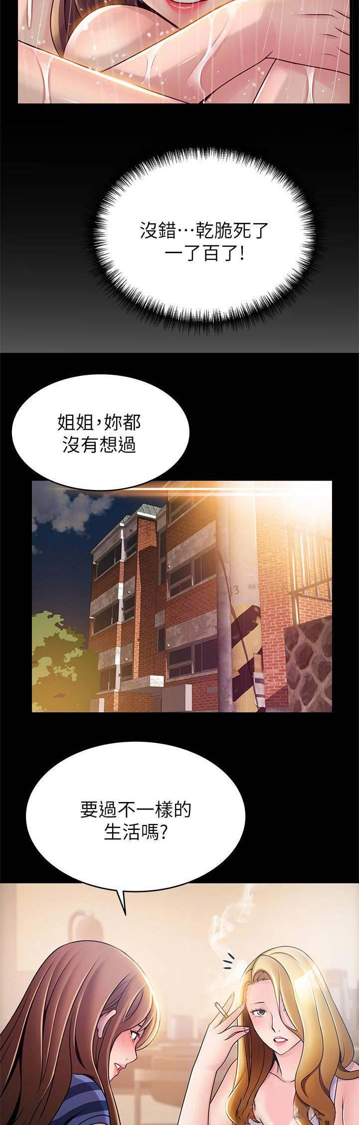 第150话2