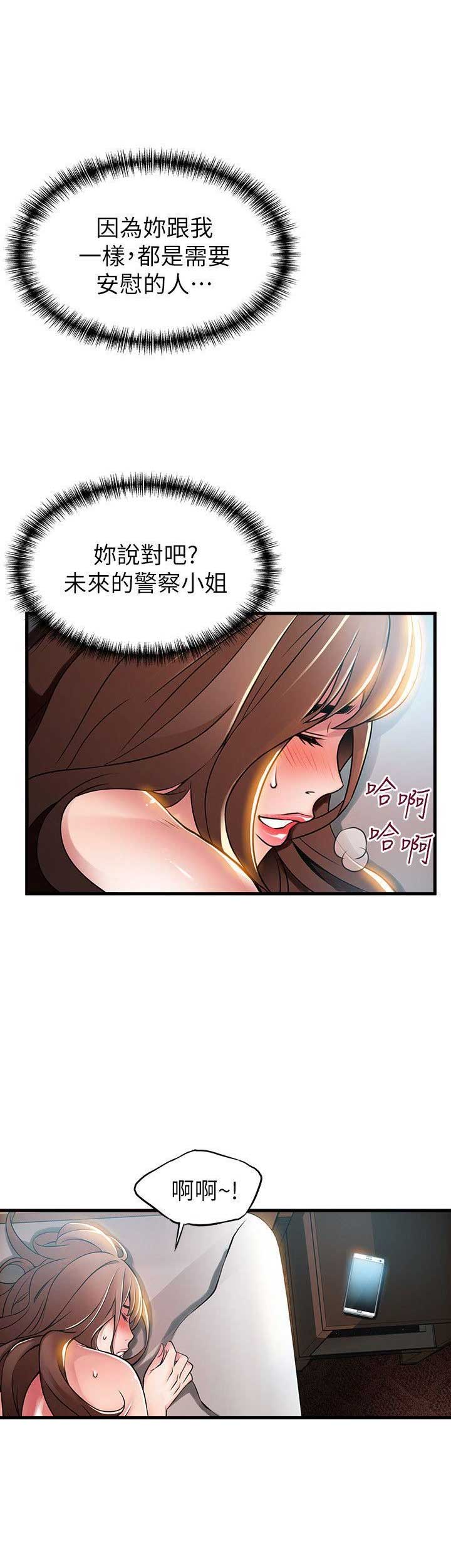 第69话11