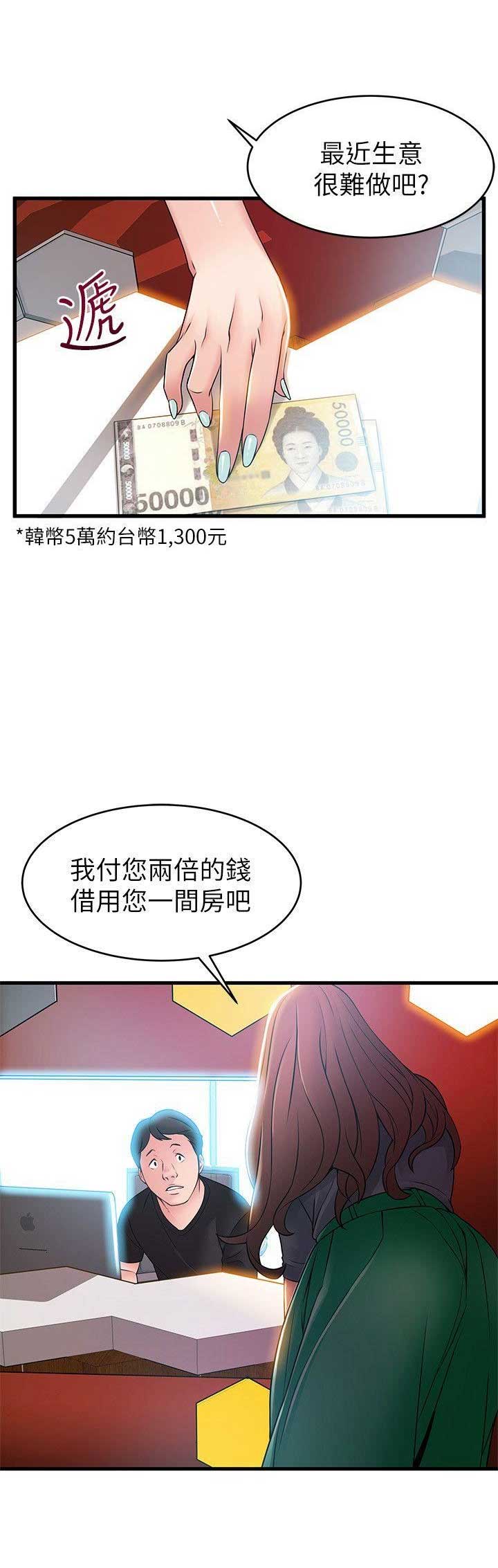 第69话6