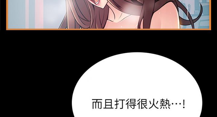 第195话81