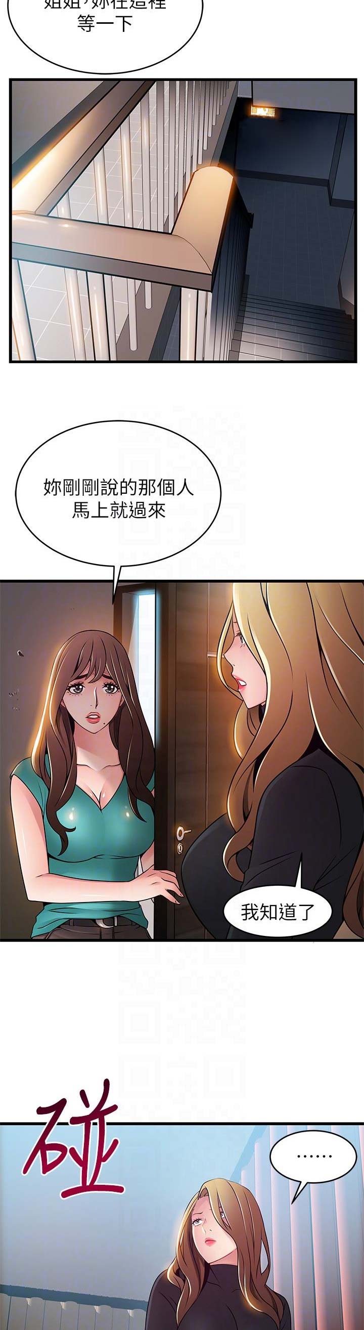 第118话7